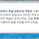 맛있으면돼지 이미지