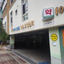 사단법인 한국토탈뷰티왁싱협회 10주년 마음따뜻한 봉사활동