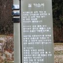 양구 두타연과 평화누리길 트레킹 이미지