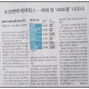 (주)포스엔텍 이미지