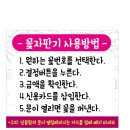 망고뽑기방 이미지