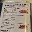 한국회관 이미지