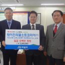 테이진리엘소트코리아(주)