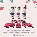 스마트솔루션 네이버블로그