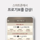 넷마블 PC 이미지