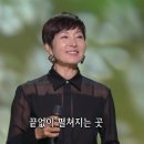 아! 대한민국(1983) - 정수라(丁秀羅) 이미지