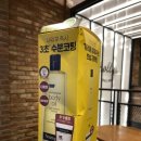 방지노모당 | 건조한 계절 노모 보습 케어에 추천! 건조 피부 잠재우는 뉴트로 지나 바디오일 사용 후기