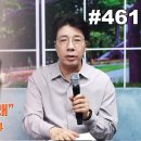 매일 영의 양식 #461 이미지