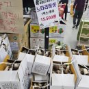 익산할인유통 이미지