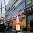 [오포/신현리] 숙성사시미, 초밥집_키노시타스시 (+메뉴)