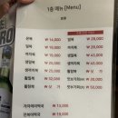 일광수산