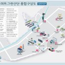 그린안전산업 이미지