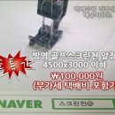 스크린존 경남양산