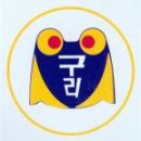 내양초등학교 이미지