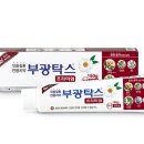 부광유통 이미지