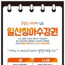 창아아트 이미지