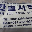 수지문고 이미지