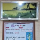 동향교1길 이미지