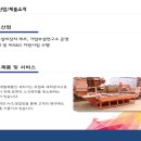 엔트라(주) - 2917 | 엔트라(주)