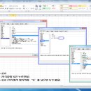 급 질문 이요 ? 엑셀에서 백분율 하는 방법 이미지