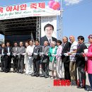 미주타운 이미지