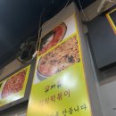 유자유 김치떡볶이 이미지