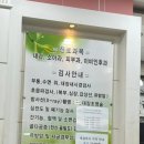 강창규내과의원 이미지