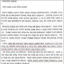 법관이 판결 조작하는 법-우리도 이렇게 당할수 있다(펌) 이미지