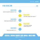 다원교육 이미지
