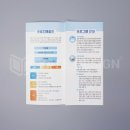 마포구치매안심센터 이미지