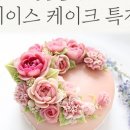 앙금떡 케이크 이미지