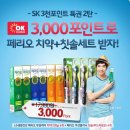 파란주유소 이미지