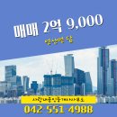 연산면사무소 이미지