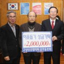 유성물산교역(주)고성공장