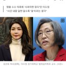 "김건희 여사는 덫에 빠진 것"…이수정, 돌연 말 바꾼 이유는 이미지