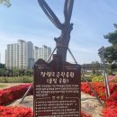 양덕 물빛공원 이미지