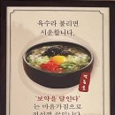 콩나물국밥어때