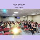 솔라그라티아 이미지
