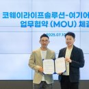 코웨이COM 이미지