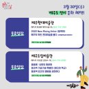 천아트:꽃으로 물들이다 이미지