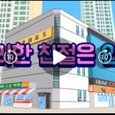 용인대 명지 태권도장 이미지