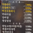 돌배기집 티스토리