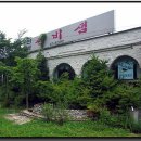 선비샘민박 이미지