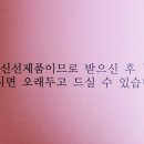 김서방떡집