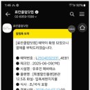 더 료칸 이미지