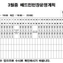 금정실내체육관 이미지