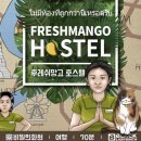 스토리호스텔 이미지