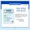 거차어촌체험휴양마을 이미지