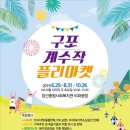 장선종합사회복지관 이미지