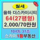 더1등공인중개사사무소 이미지